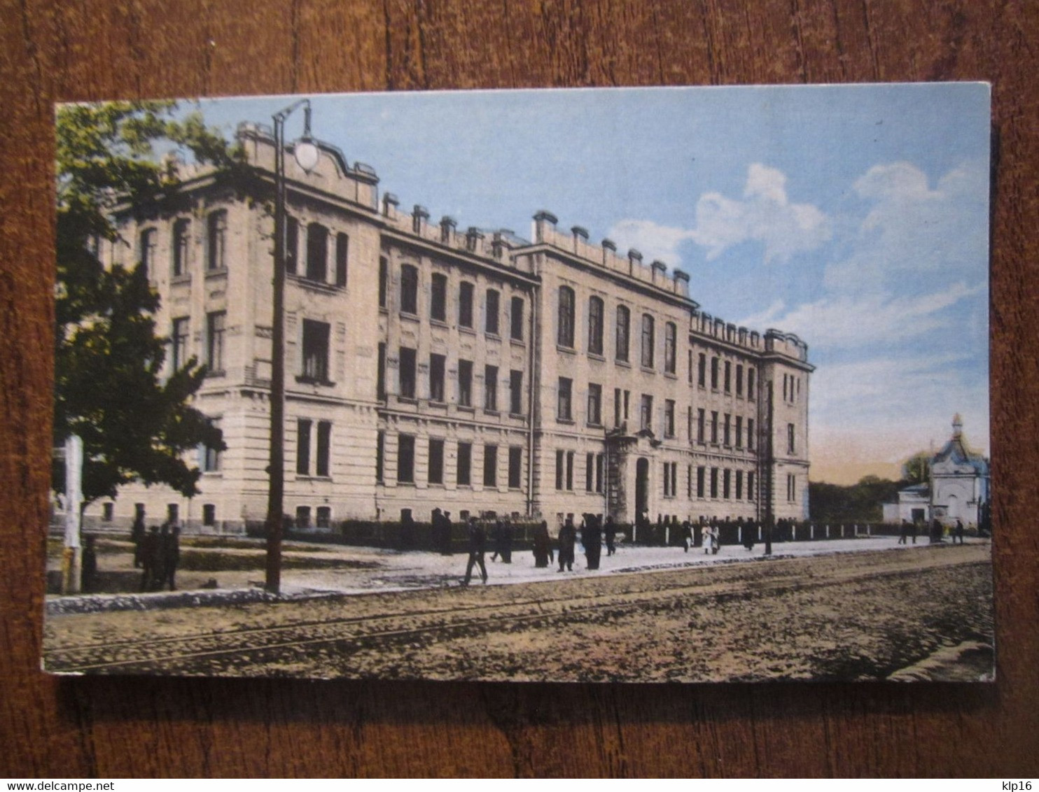 RUSSIA, PSKOV,REAL SCHOOL,  OLD PC - Rusia