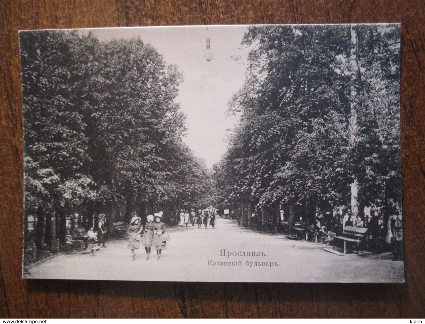 RUSSIA, YAROSLAVL, KAZANSKY BOULEVARD,  OLD PC - Russland