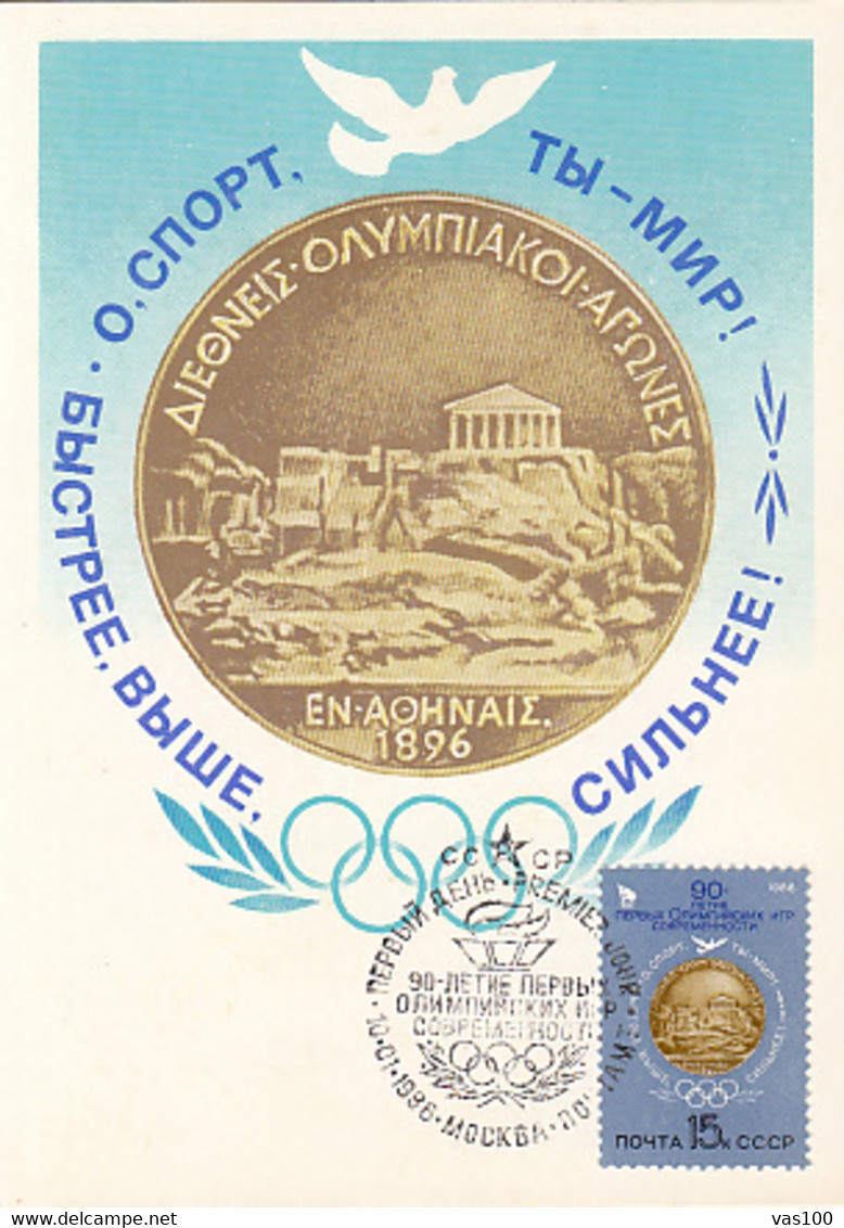 OLYMPIC GAMES, ATHENS 1896 GAMES CENTENARY, CM, MAXICARD, CARTES MAXIMUM, OBLIT FDC, 1986, RUSSIA - Summer 1896: Athens
