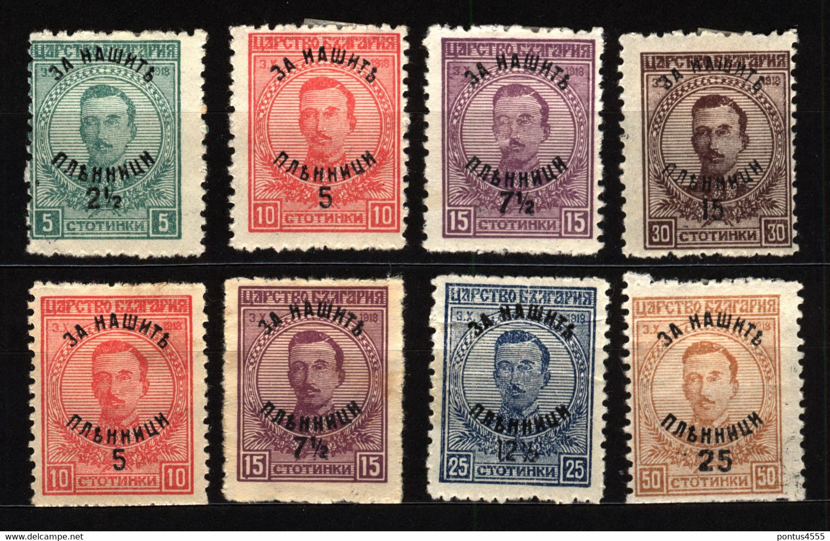 Bulgaria 1920 Mi 136-141 Definitives With Black Imprint - Sonstige & Ohne Zuordnung