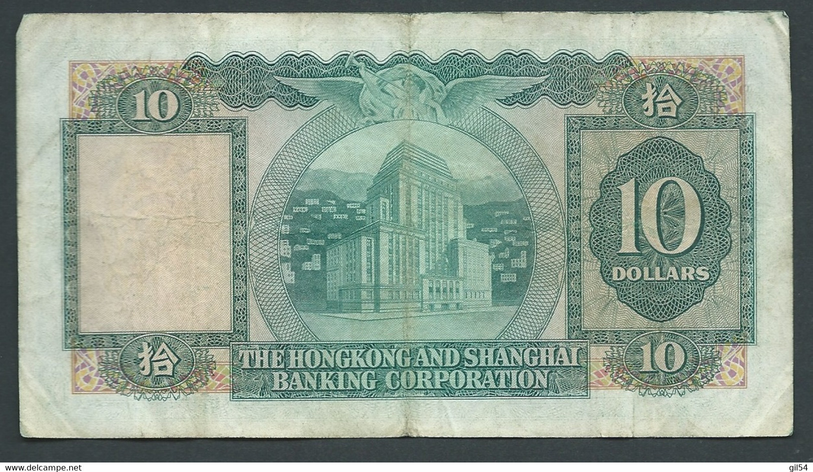BILLETE , BILLET  DE HONG KONG DE 10 DOLLARS ANNEE  1973 (BANKNOTE)   - JT613191 -  Laura 6507 - Hong Kong