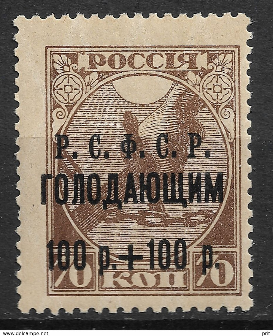 Russia Soviet Republic 1922 100R+100R On 70K Black Surcharge. Volga Famine Relief. Mi 169a/Sc B18. MNH - Nuevos
