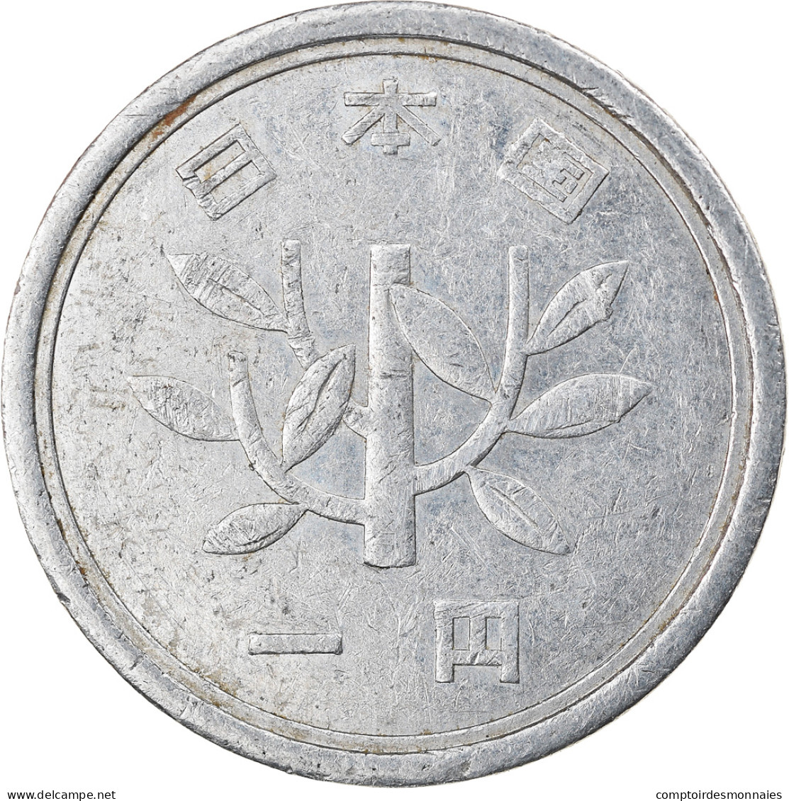 Monnaie, Japon, Hirohito, Yen, 1975, TTB, Aluminium, KM:74 - Japan