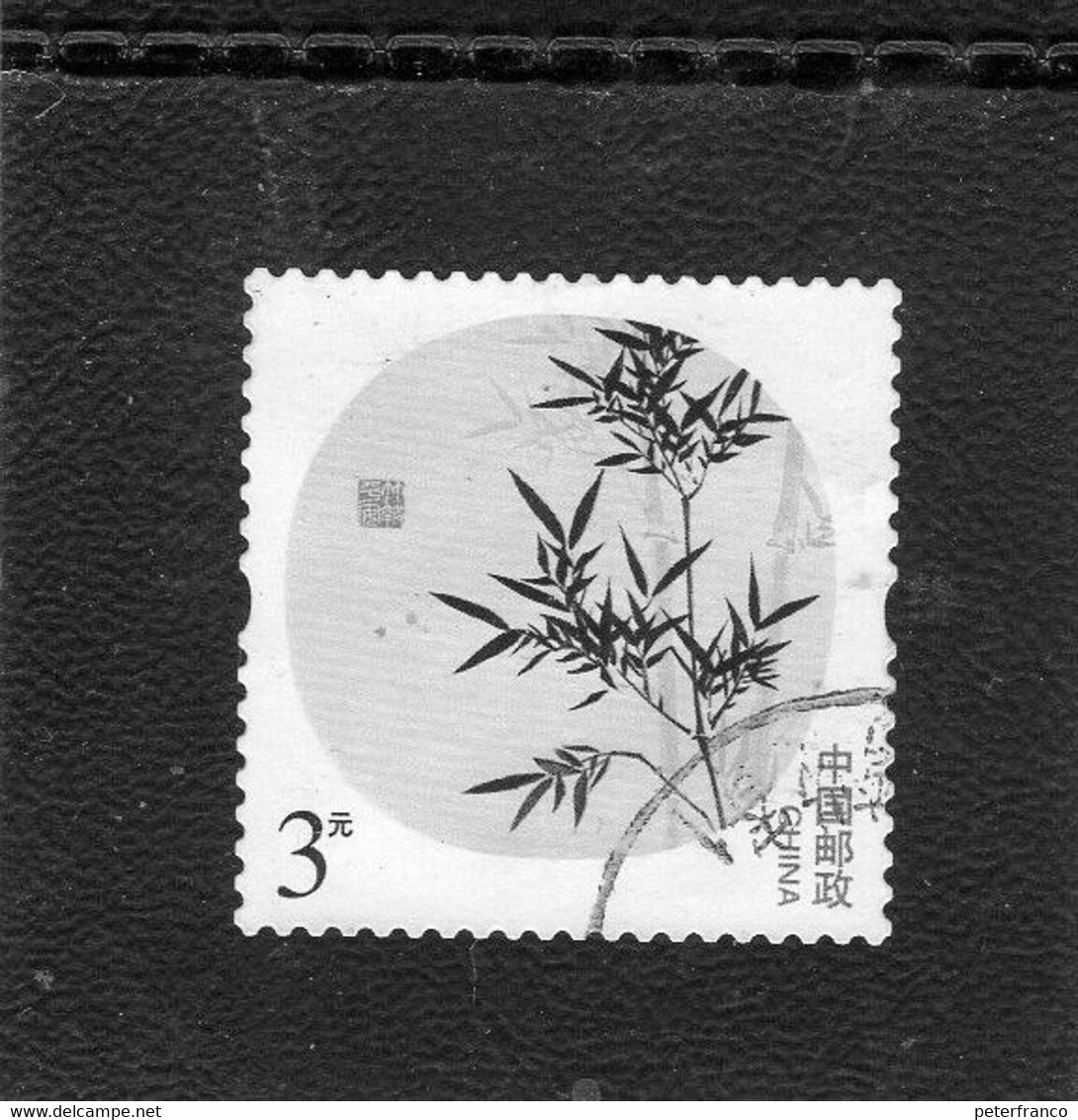 2013 Cina - Bamboo - Oblitérés