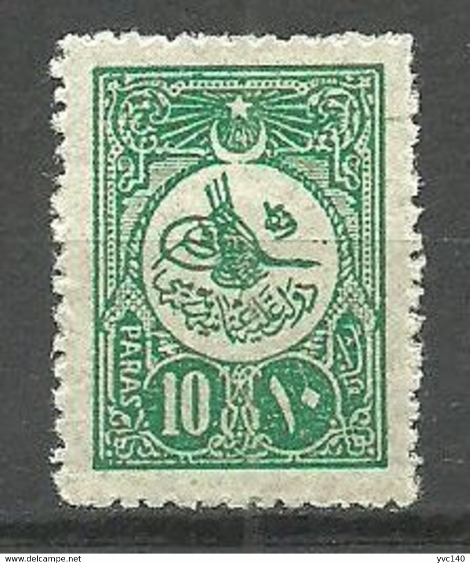 Turkey; 1909 Postage Stamp Plate I, 10 P. - Ungebraucht