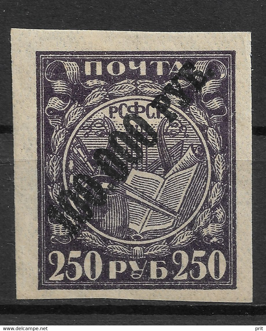 Russia Soviet Republic 1922 100000R On 250R. Normal Paper. Mi 190x/ Sc 210. MLH - Unused Stamps