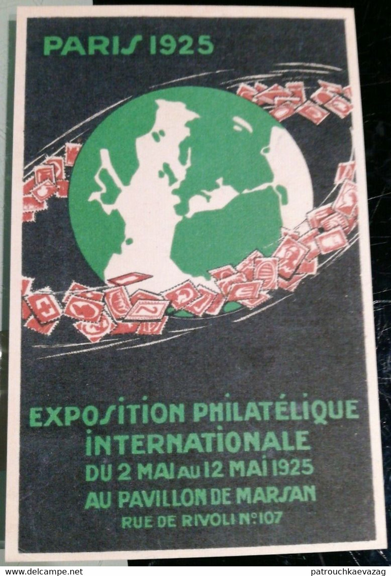 France : Carte Postale Avec Pseudo Demi Coeur Du Bloc N° 1 Expo Paris 1925 - Faux N° 216* - Otros & Sin Clasificación