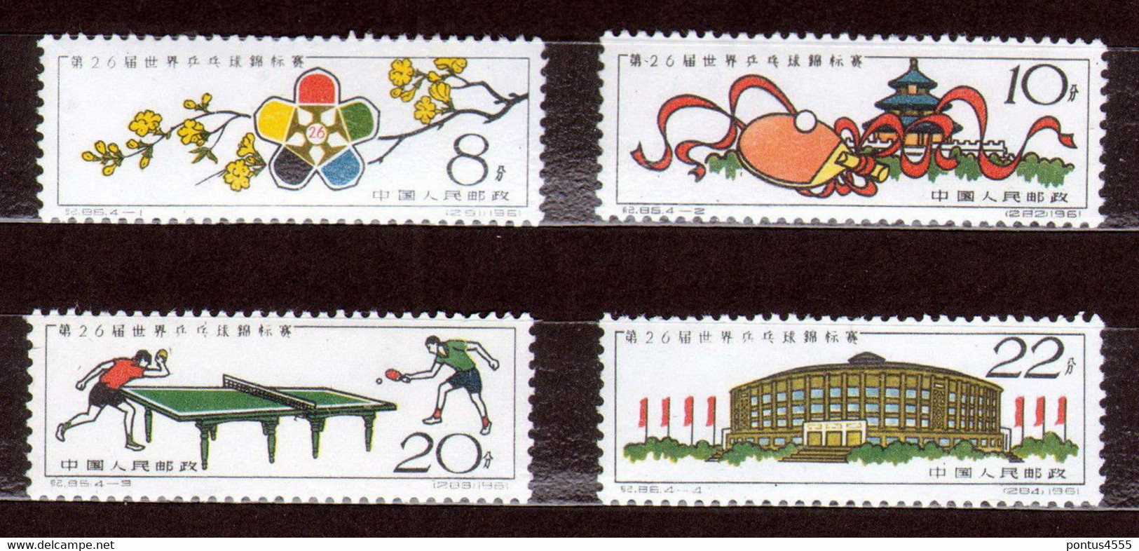 China (PRC) 1961 Mi 591-594; Sc 563-566 Tennis - MNH - Unused Stamps