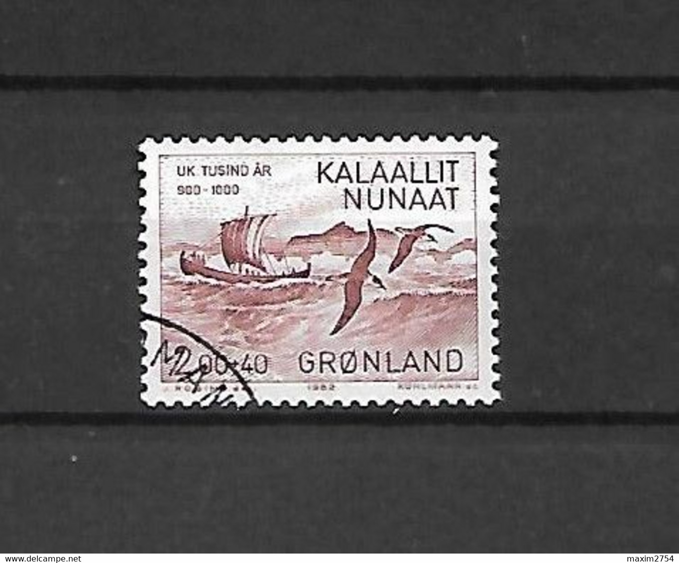 GROENLANDIA - 1982 - N. 121 - N. 122/23 - N. 124 - N. 125 - N. 126/27 USATI (CATALOGO UNIFICATO) - Other & Unclassified