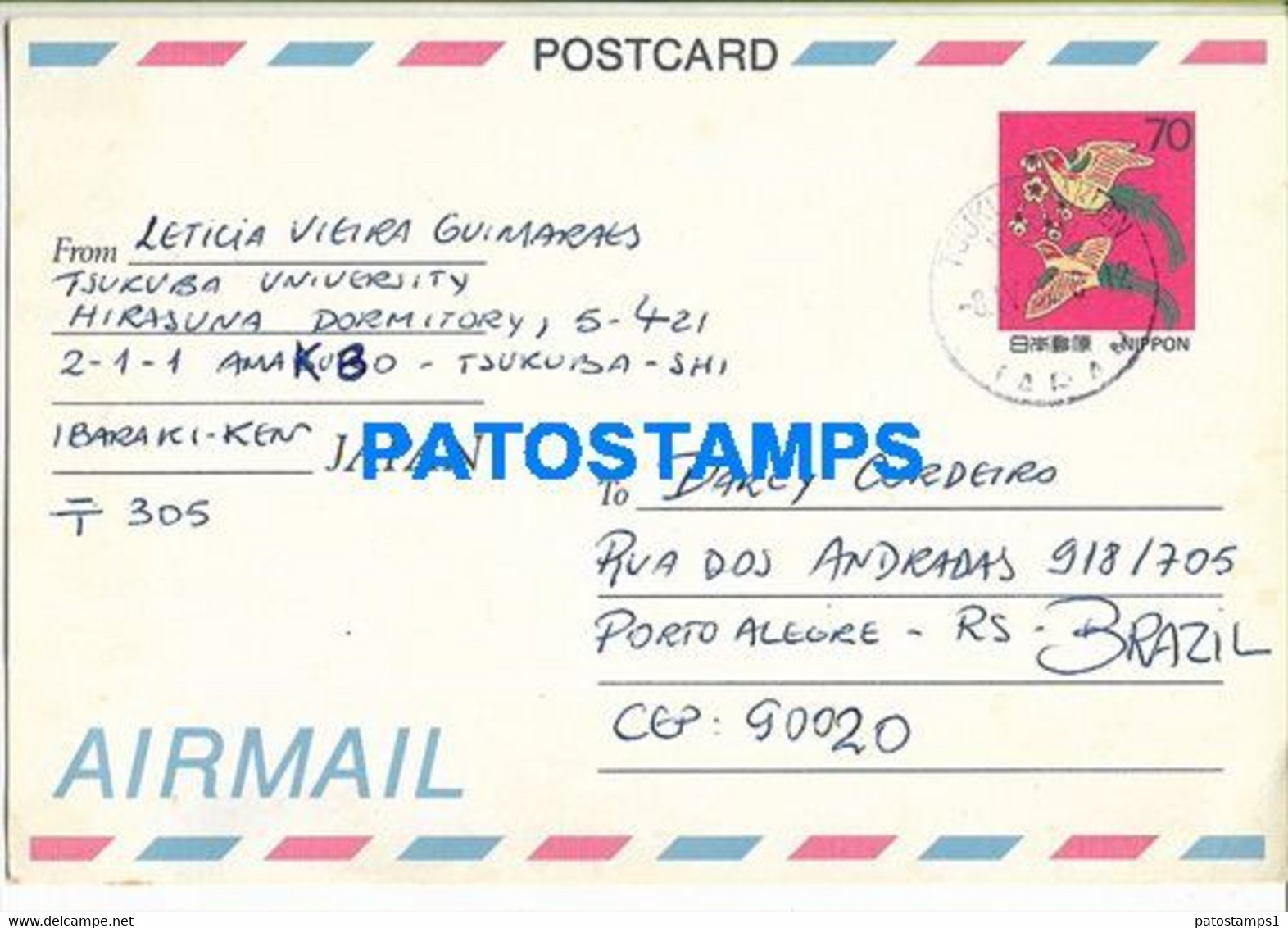 159839 JAPAN TSUKUBA NIPPON CIRCULATED TO BRAZIL POSTAL STATIONERY POSTCARD - Otros & Sin Clasificación