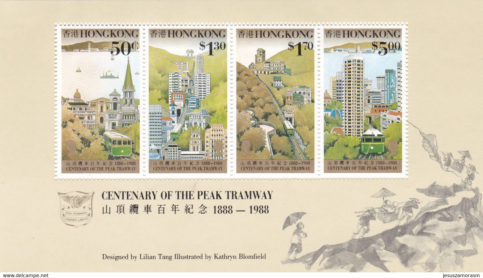 Hong Kong Hb 10 - Blocks & Sheetlets