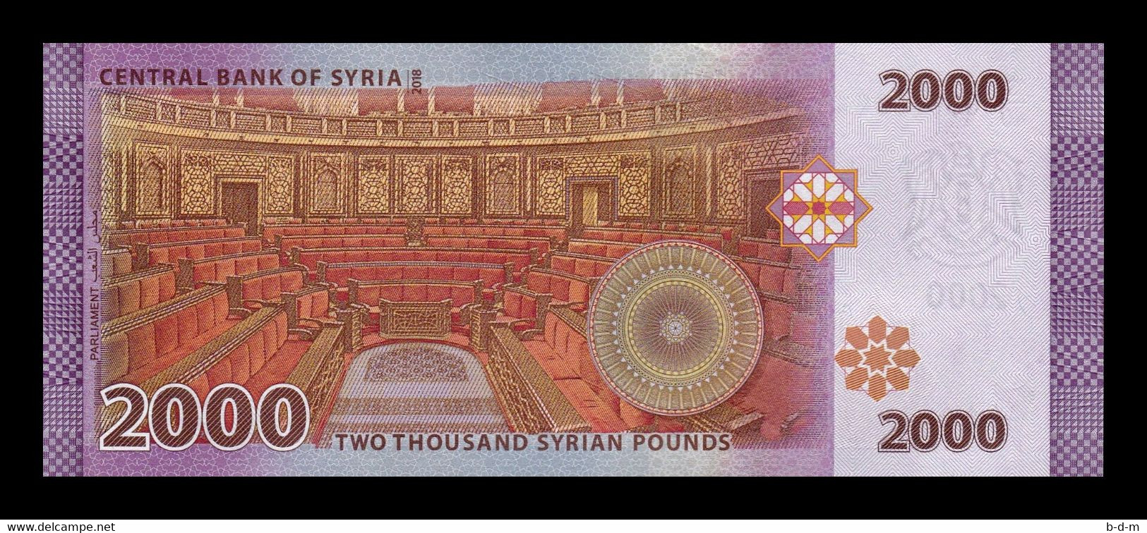 Siria Syria 2000 Pounds 2018 Pick 117c SC UNC - Syria