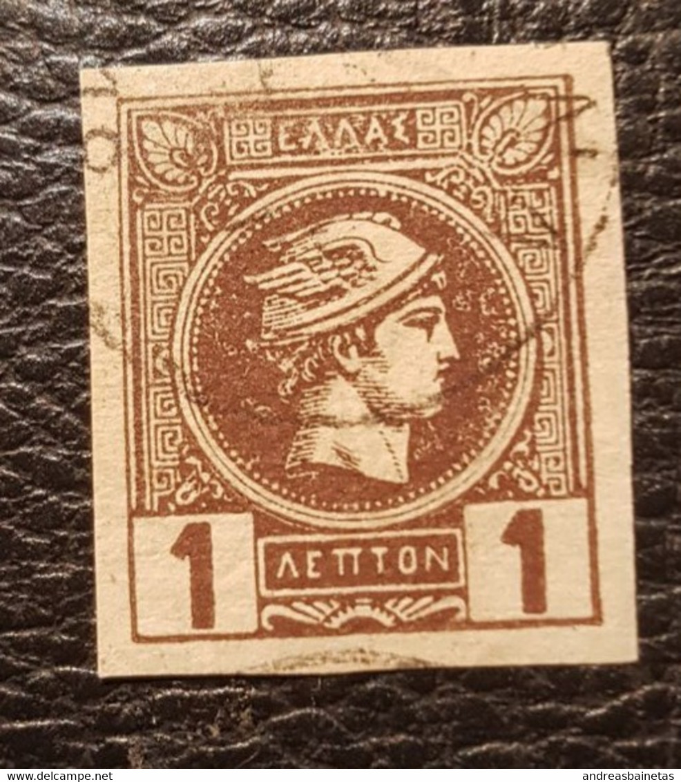 GREECE SMALL HERMES HEADS 1 LEPTON - Gebruikt