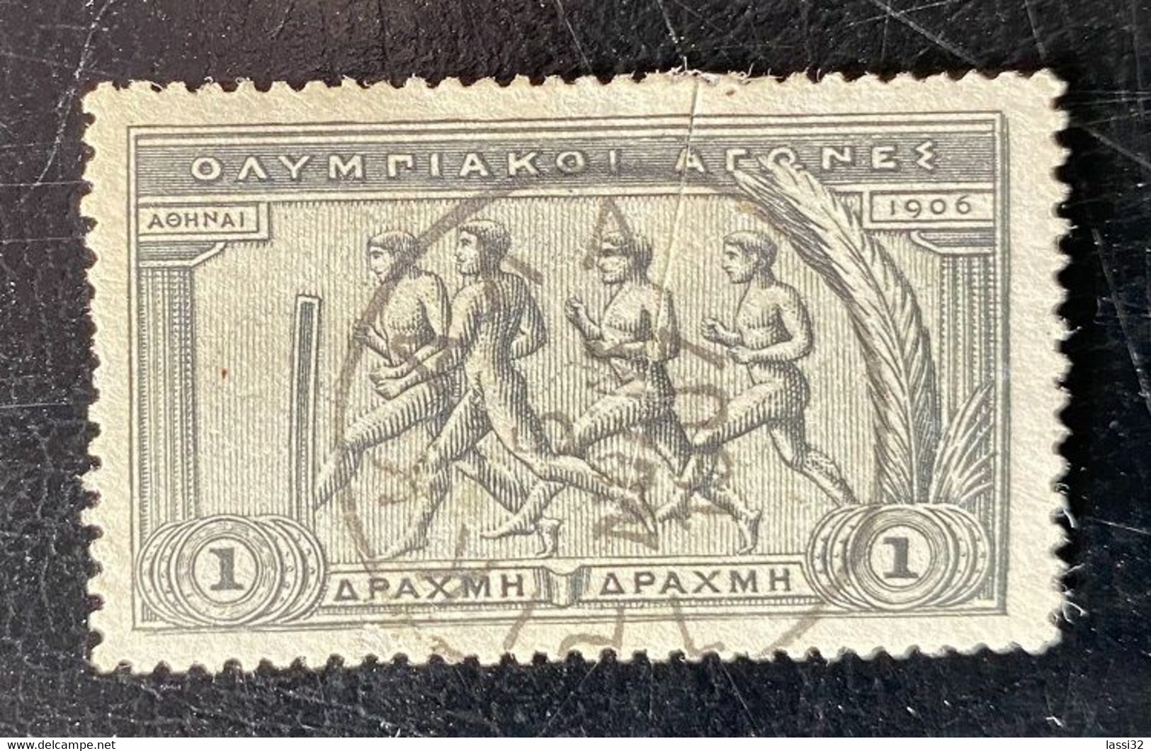 GREECE 1906 USED - Usados