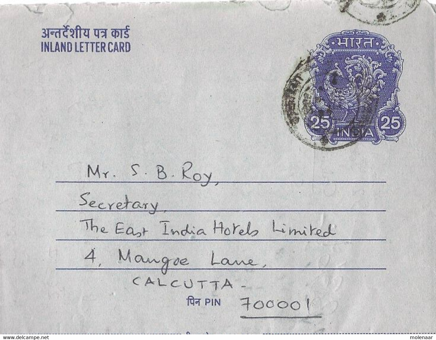 India Inland Lettercard Uit 1980 Gebruikt (1297) - Autres & Non Classés