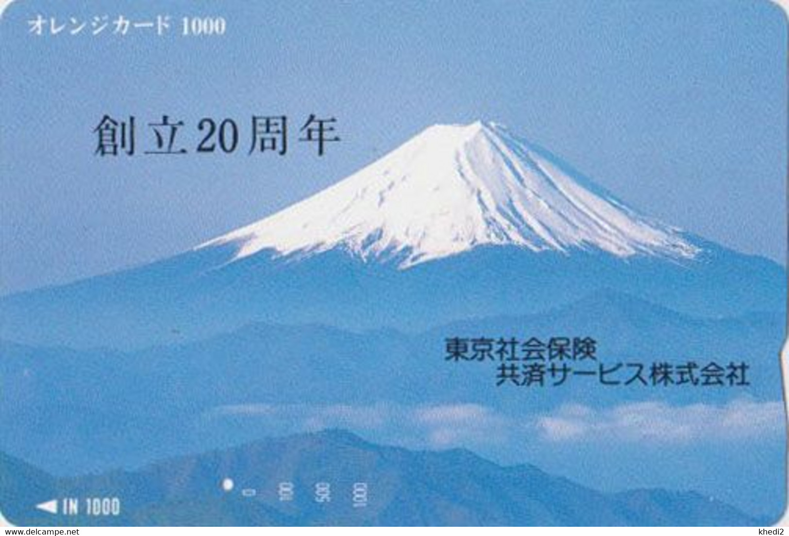 Carte Orange JAPON - Paysage - MONT FUJ - Landscape Mountain - JAPAN Prepaid JR Card  - 377 - Gebirgslandschaften