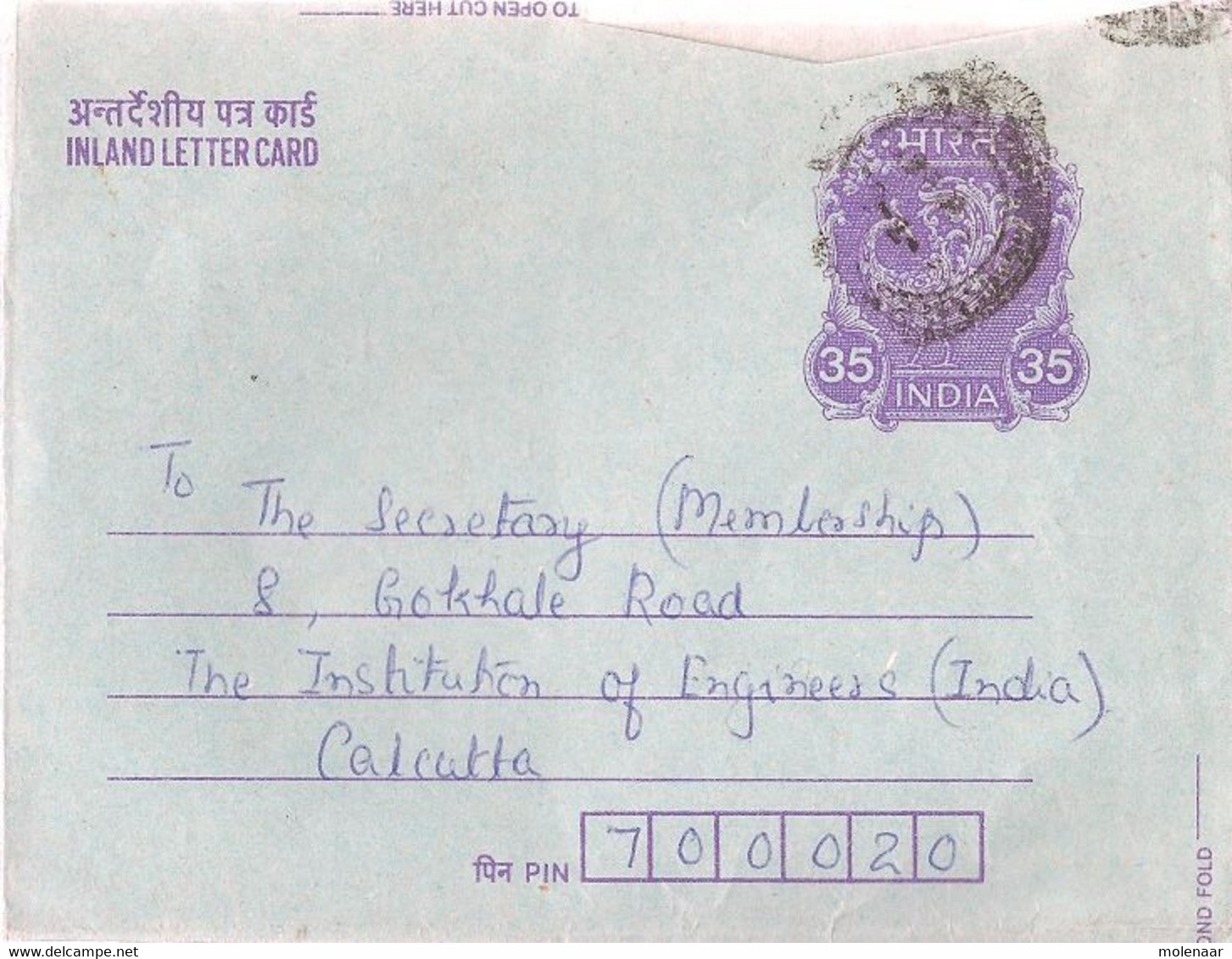 India Inland Lettercard Uit 1985 Gebruikt (1303) - Otros & Sin Clasificación