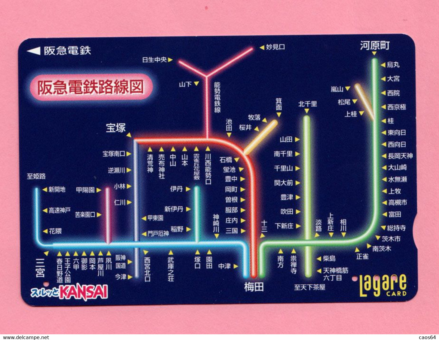 GIAPPONE Ticket Biglietto Map - Kansai Railway Lagare Card 1.000 ¥ - Usato - Mundo