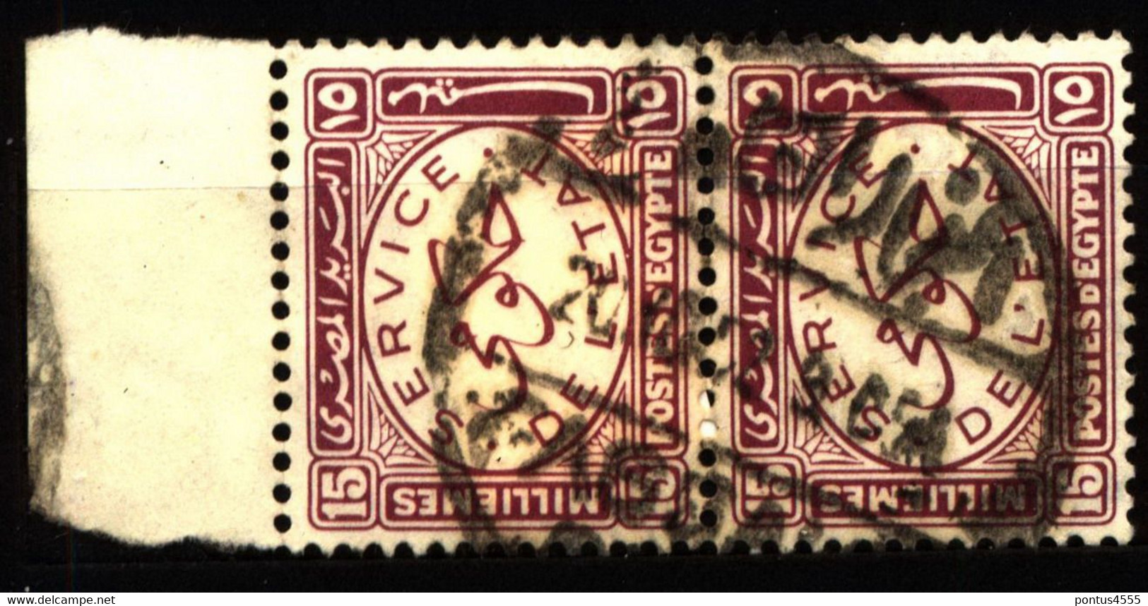 Egypt 1938 Mi D57 Official Stamps - Usados