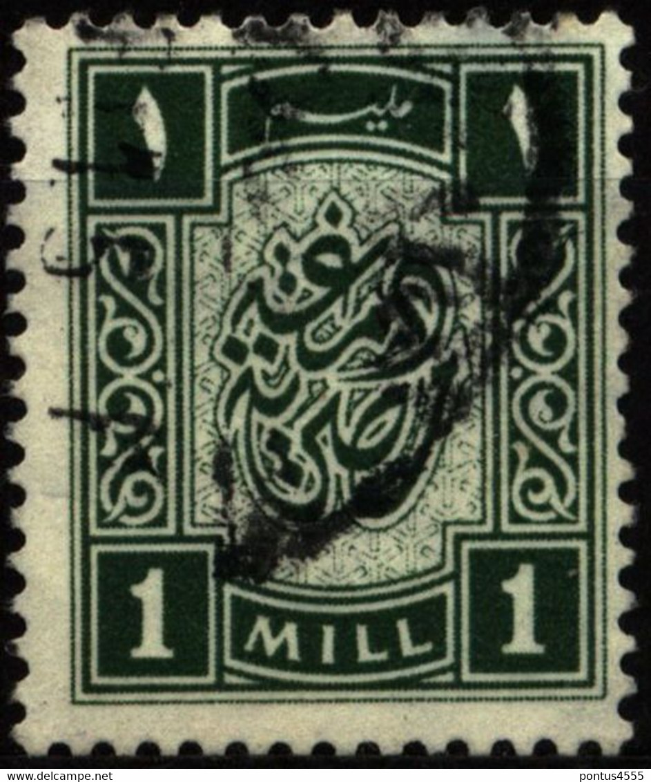 Egypt 1939 RS26 Egyptian Revenue Stamp - Used Stamps