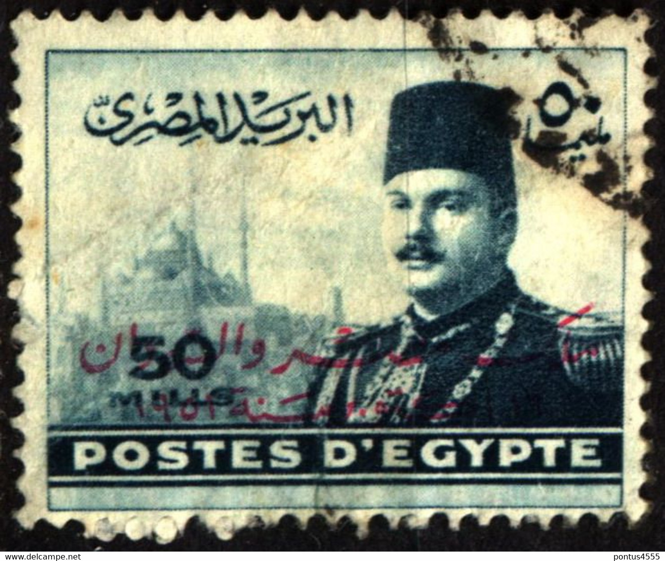 Egypt 1952 Mi 369 King Farouk - Used Stamps