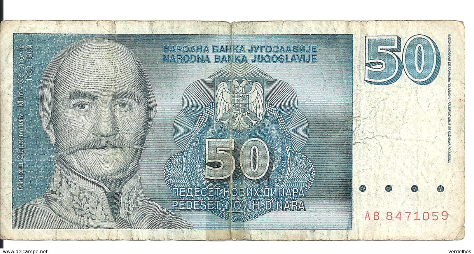 YOUGOSLAVIE 50 NOVIH DINARA 1996 VG P 151 - Yugoslavia