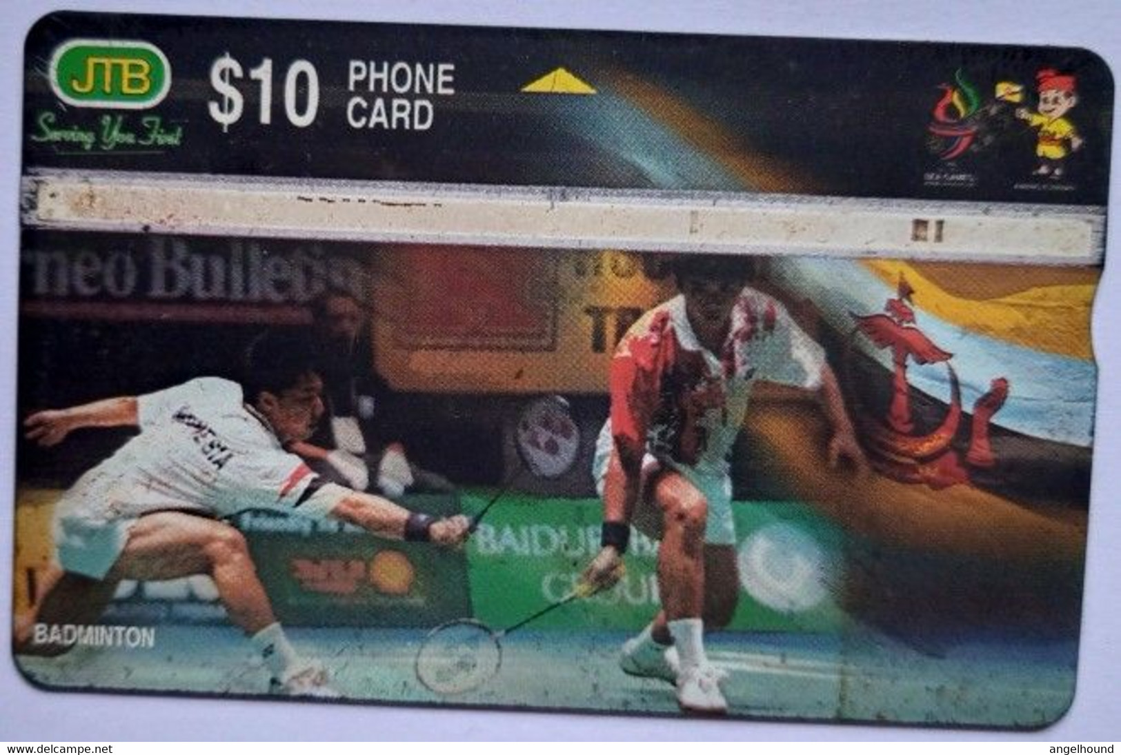 Brunei $10  " Badminton "  906C - Brunei