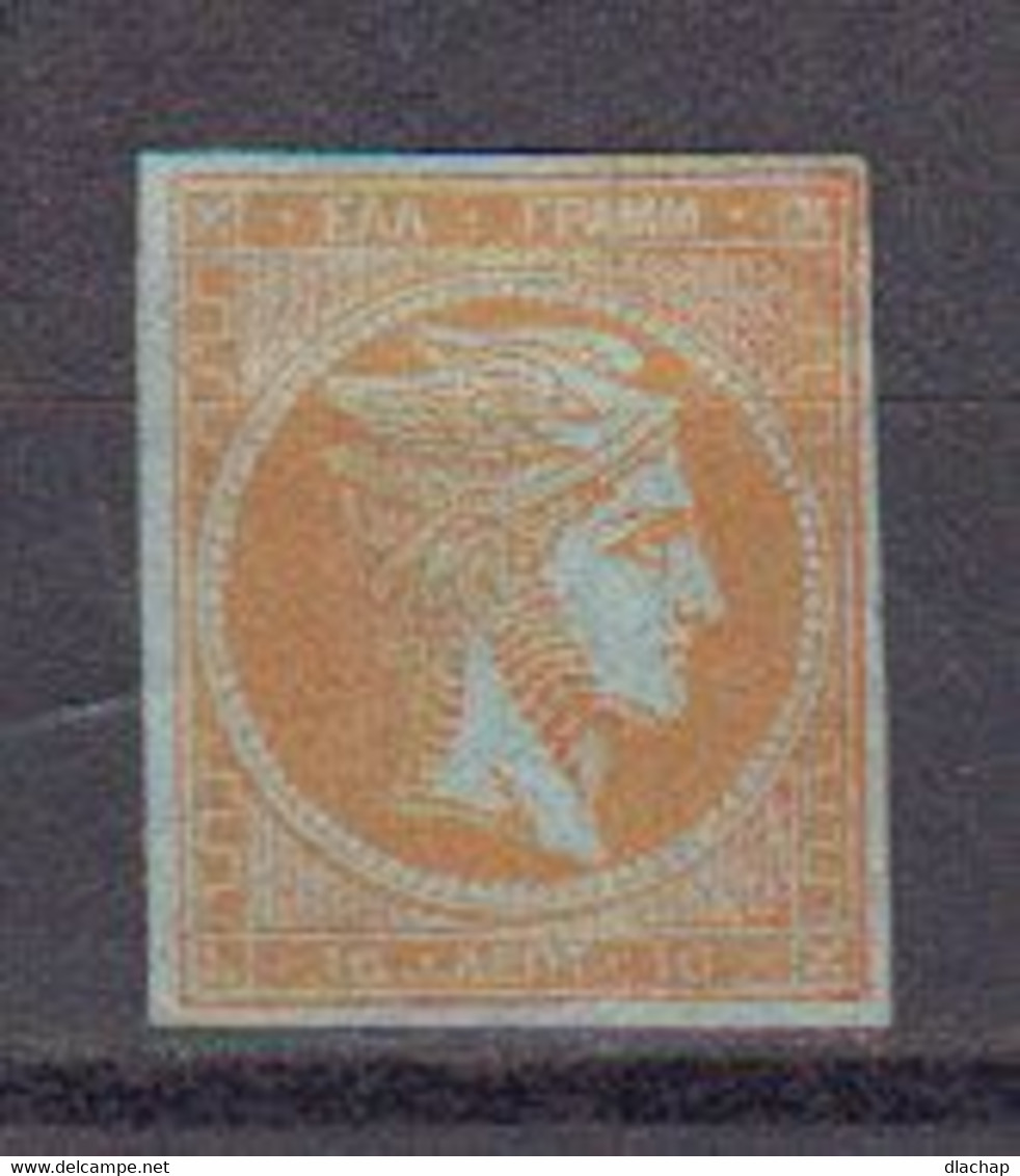 Grece 1861 Yvert 13 A * Neuf Avec Charniere.Tirage D'athenes - Nuovi