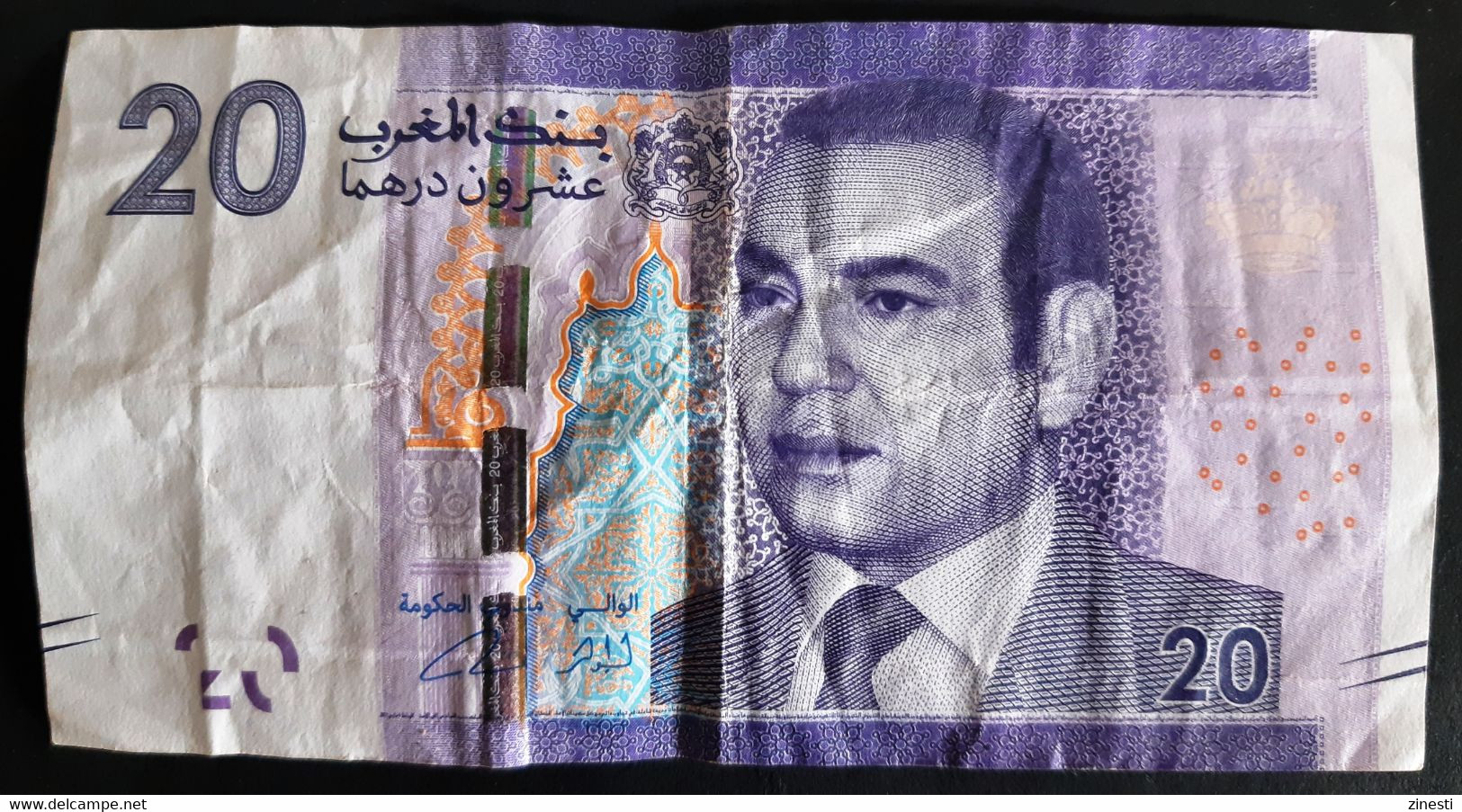 MAROC : BILLET 20 DIRHAMS - 2012 - Maroc