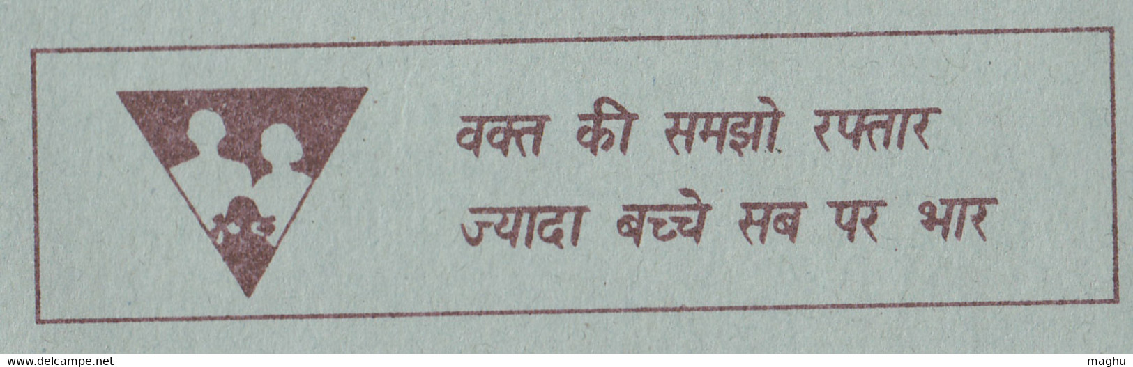 Family Planning ' More Child Is Burden...' Unused + FDC 75p Peacock , India Inland Letter Card, Postal Stationery, Birth - Inland Letter Cards