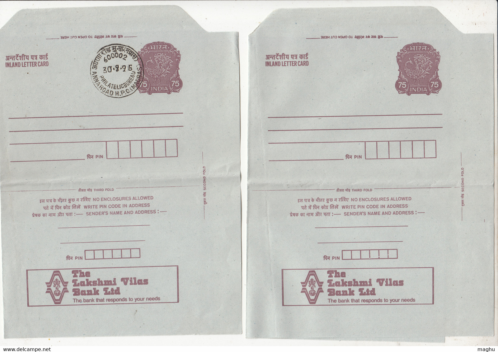 Lakshmi Vilas Bank... Unused + FDC 75p Peacock , India Inland Letter Card, Postal Stationery, Hinduism Godess, Lotus - Inland Letter Cards