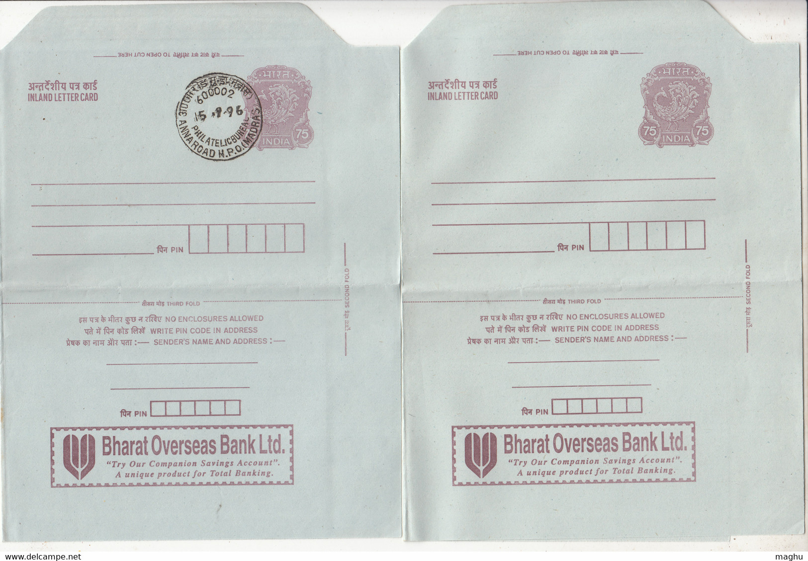 Bharat Overseas Bank... Unused + FDC 75p Peacock , India Inland Letter Card, Postal Stationery - Inland Letter Cards