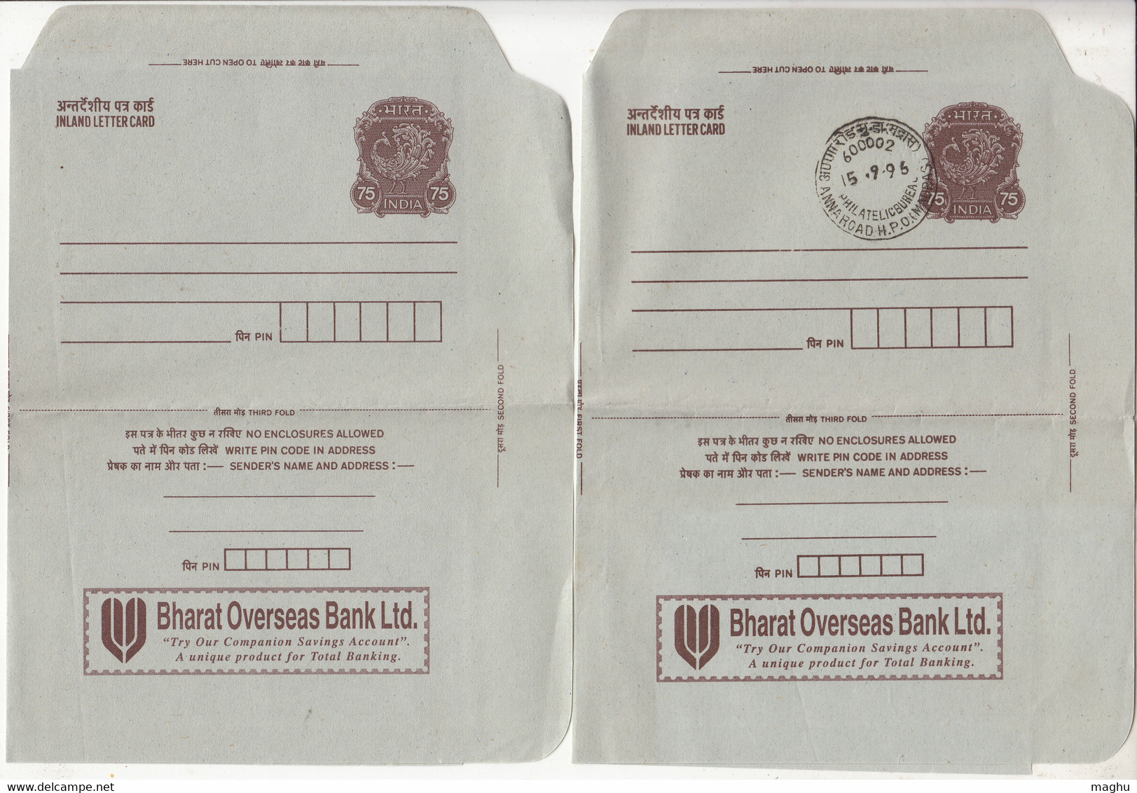 Bharat Overseas Bank... Unused + FDC 75p Peacock , India Inland Letter Card, Postal Stationery - Inland Letter Cards