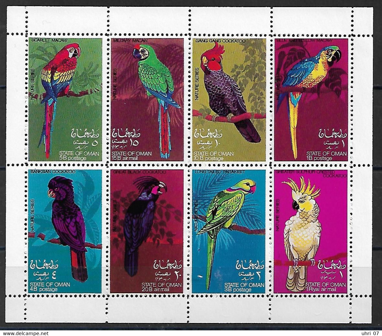 Oman 1972  Mi.-Nr.  **/MNH - Parrots