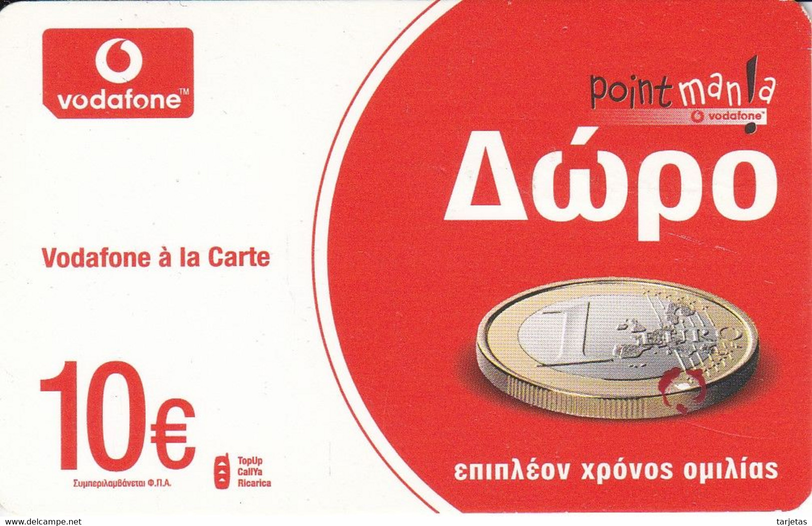 TARJETA DE GRECIA CON UNA MONEDA DE EURO (COIN-MONEDA) VODAFONE - Timbres & Monnaies