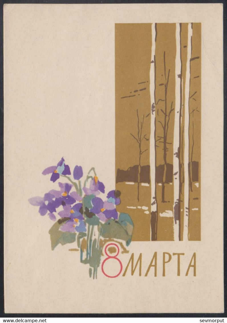 357 RUSSIA 1963 ENTIER POSTCARD A 10382 (*) Mint MARCH 8 WOMAN Day MOTHER Celebration FOREST BOIS FLOWER FLEUR USSR - Mother's Day