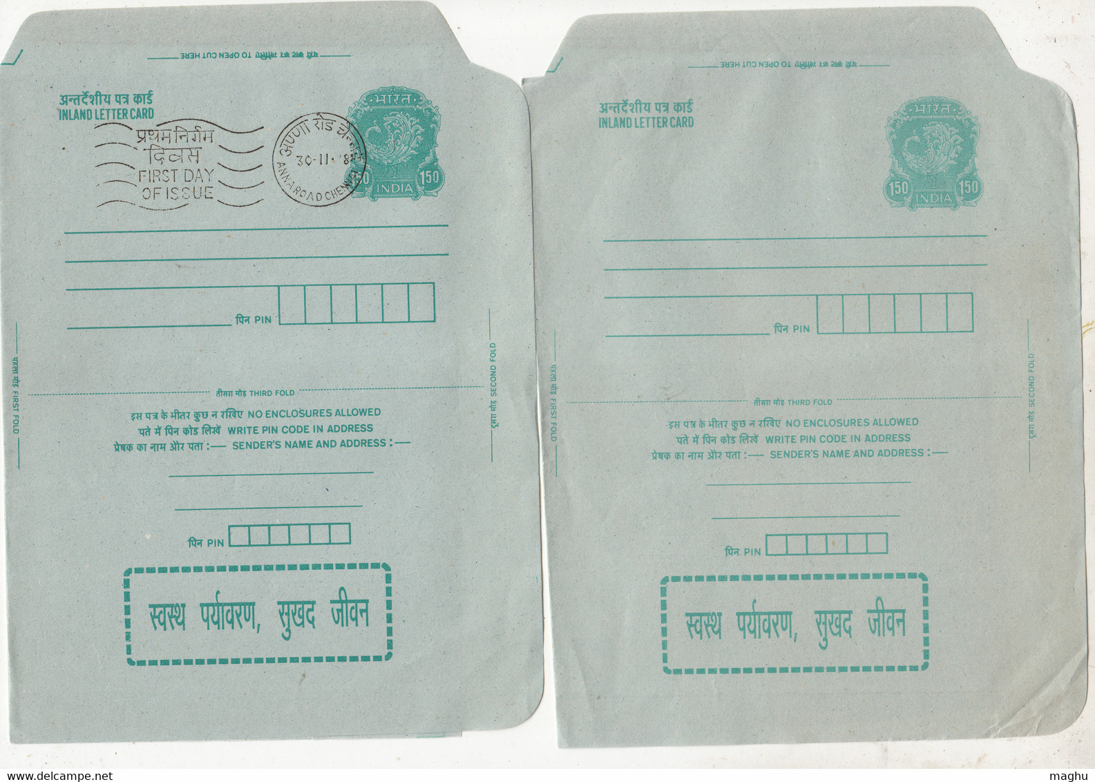 'Clean Environment Is Healthy Life', Health Nature Unused + FDC 1.50p Peocock Inland Letter Card Postal Stationery India - Inland Letter Cards