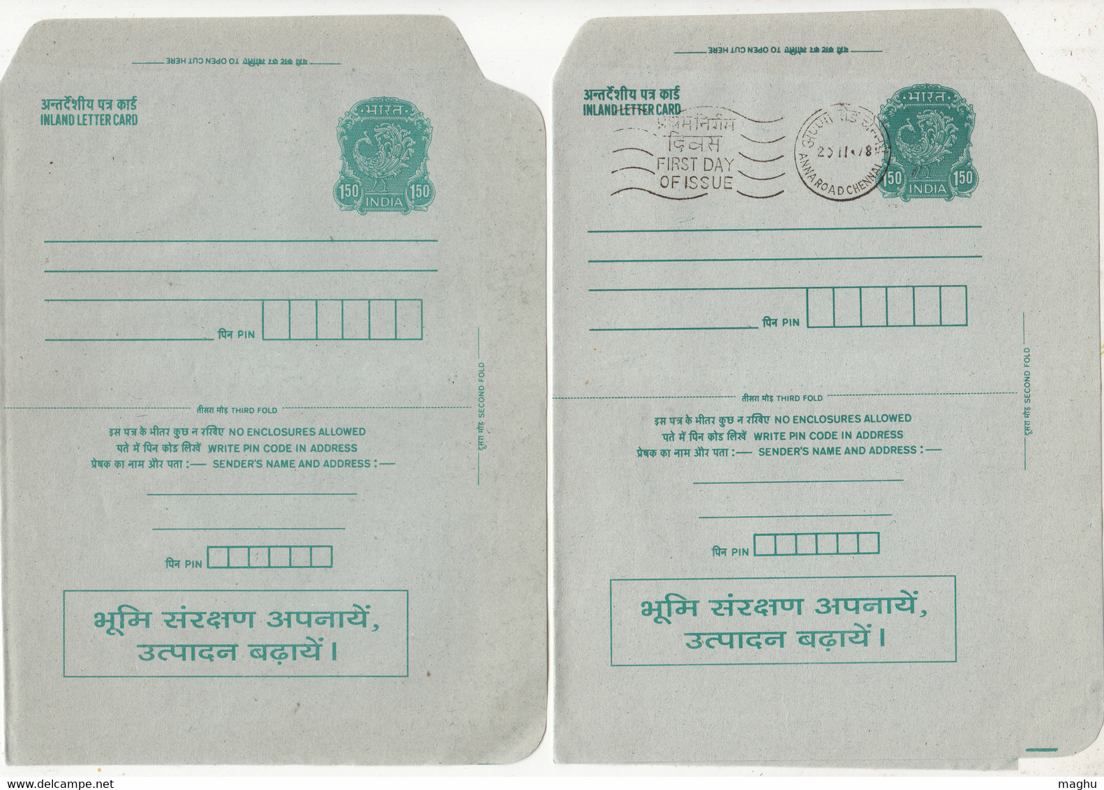 Adopt Land Protection, Increase Production, Nature, Environment, Unused + FDC 1.50p Peocock Inland Letter Card, India - Inland Letter Cards