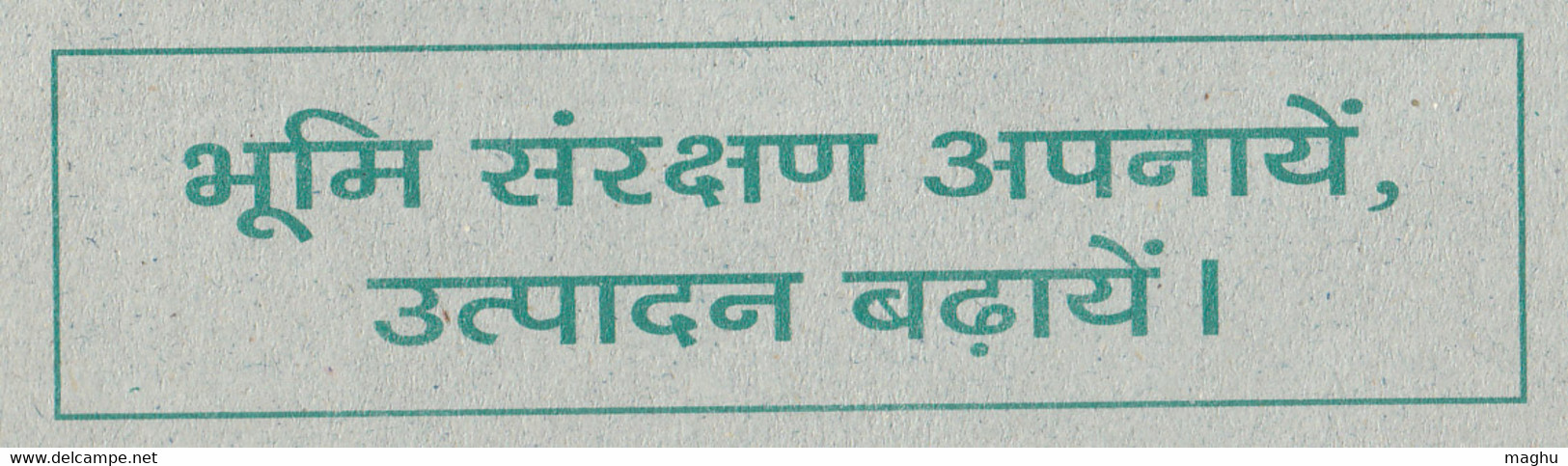 Adopt Land Protection, Increase Production, Nature, Environment, Unused + FDC 1.50p Peocock Inland Letter Card, India - Inland Letter Cards