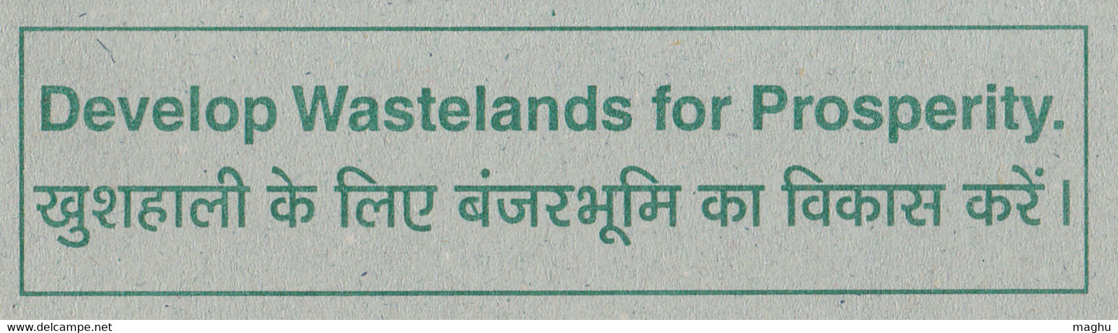 'Develop Wastelands For Prosperity' Nature, Environment, Unused + FDC 1.50p Peocock Inland Letter Card,  India - Inland Letter Cards