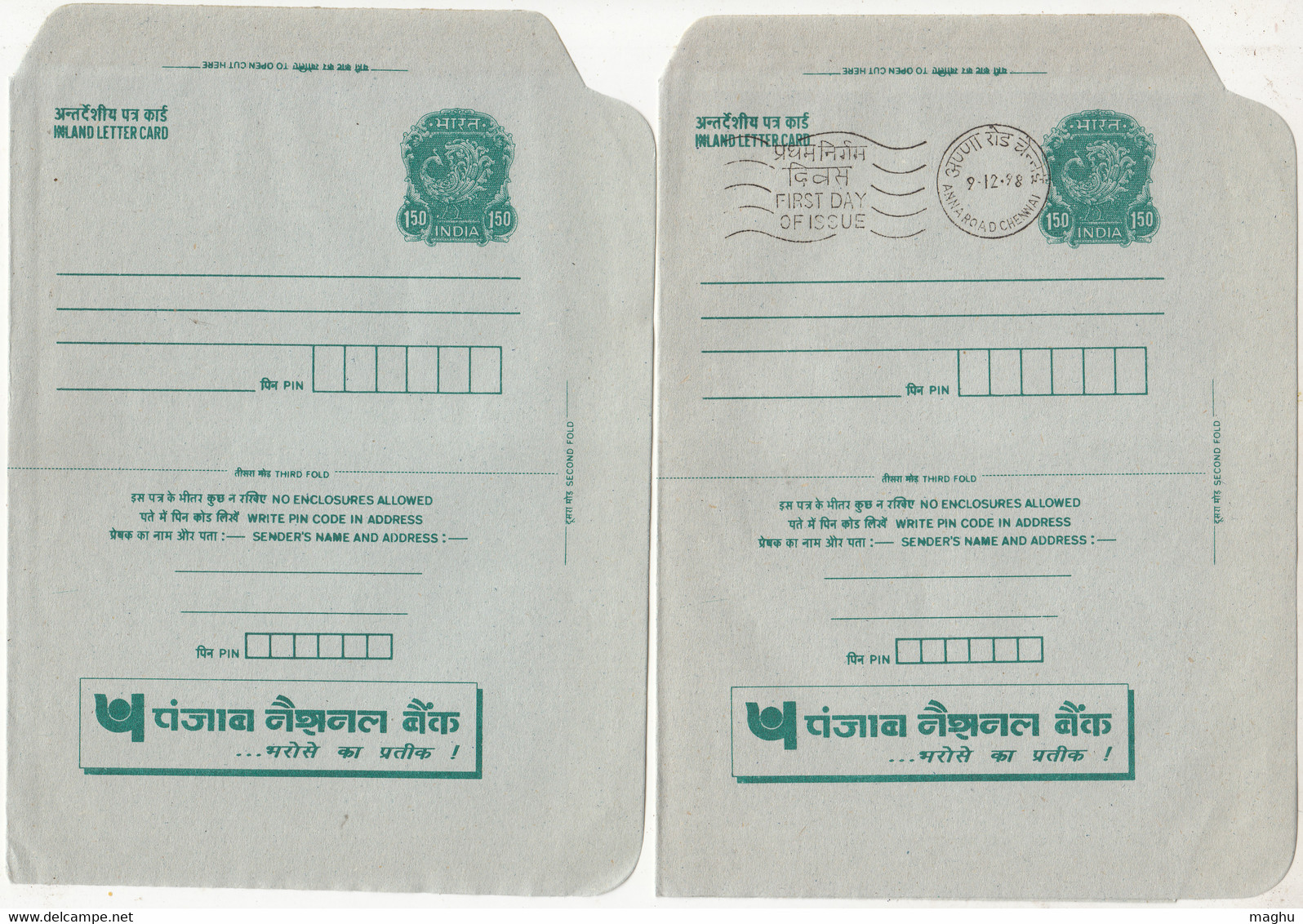 'Punjab National Bank' Unused + FDC 1.50p Peocock Inland Letter Card, Postal Stationery, India - Inland Letter Cards