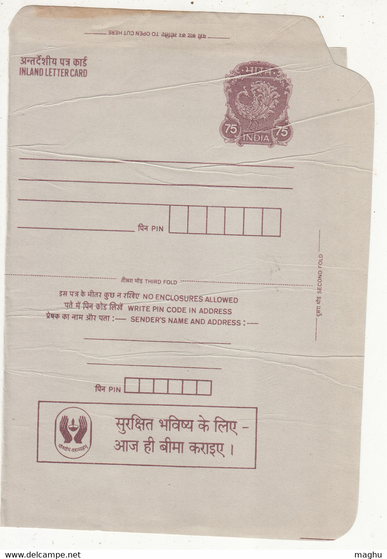 EFO, Eror, Paper Creased, 75p Peocock Inland Letter Card, Postal Stationery, India Unused - Inland Letter Cards