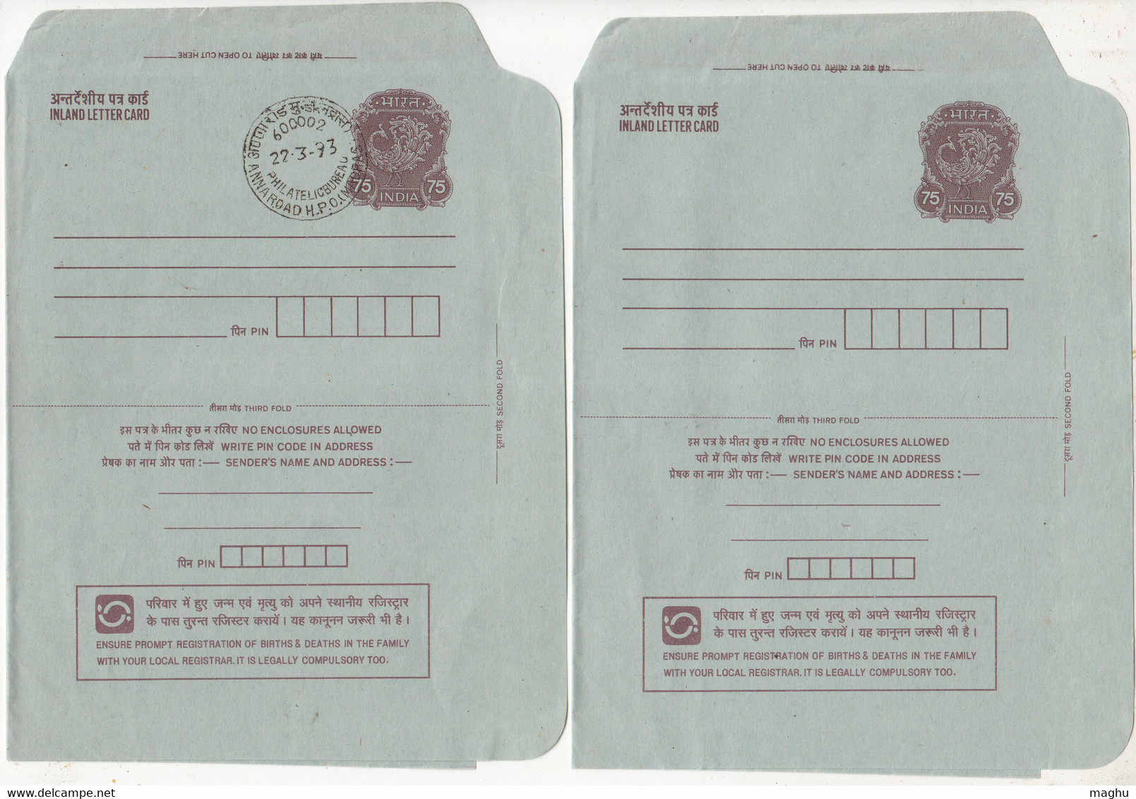 'Ensure Birth & Death Regis.,'', Unused + FDC 75p Peacock , India Inland Letter Card, Postal Stationery - Inland Letter Cards