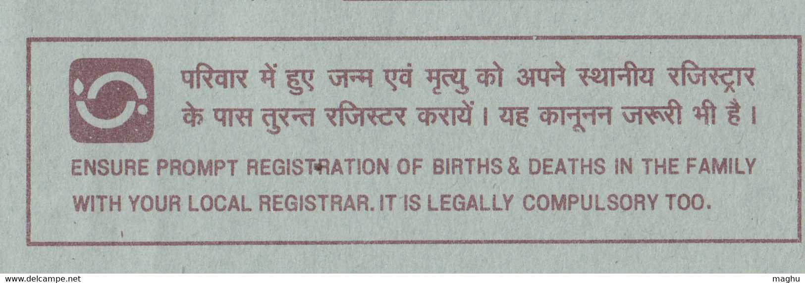 'Ensure Birth & Death Regis.,'', Unused + FDC 75p Peacock , India Inland Letter Card, Postal Stationery - Inland Letter Cards