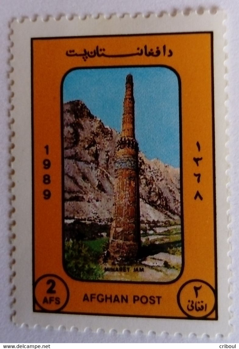 Afghanistan 1989 Tourisme Tourism Minaret De Jam Yvert 1480 * MH - Afghanistan