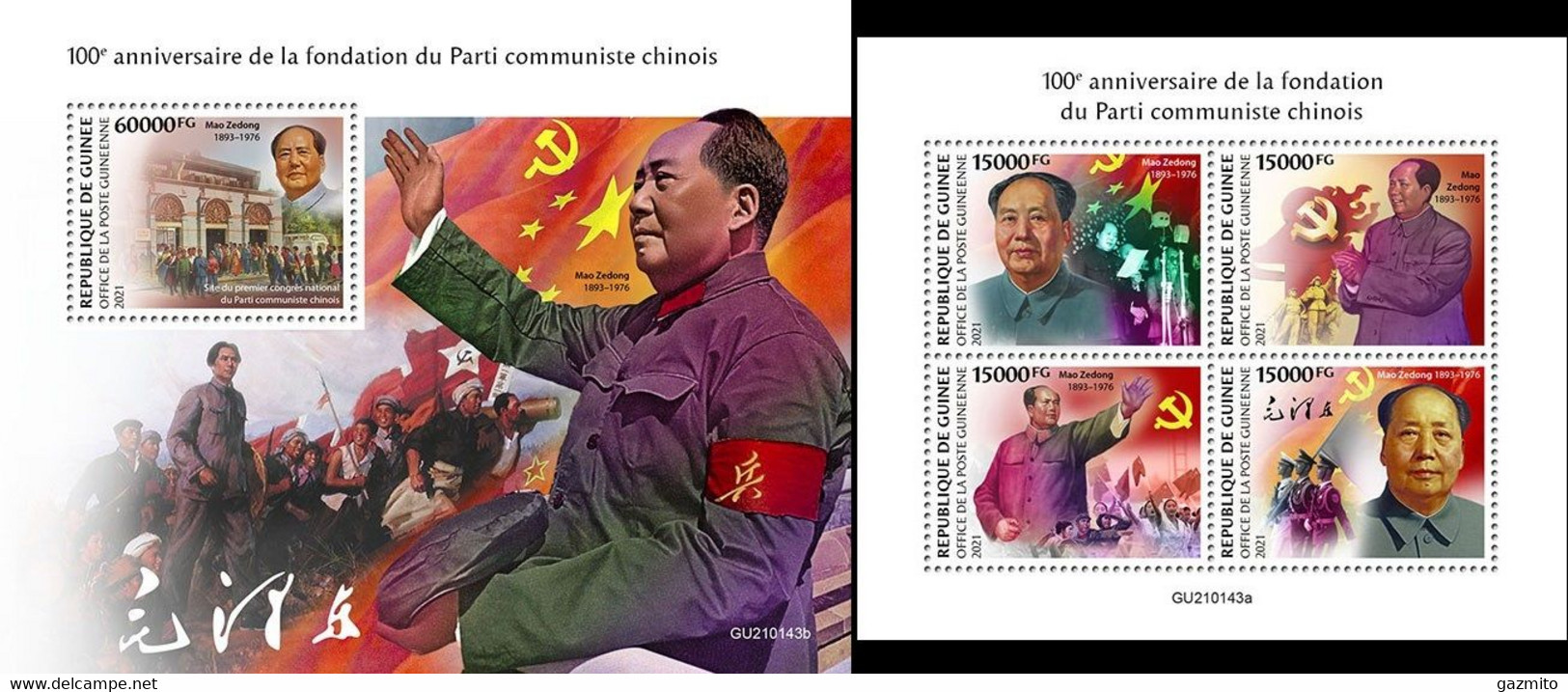 Guinea 2021, Mao, 4val In BF +BF - Mao Tse-Tung