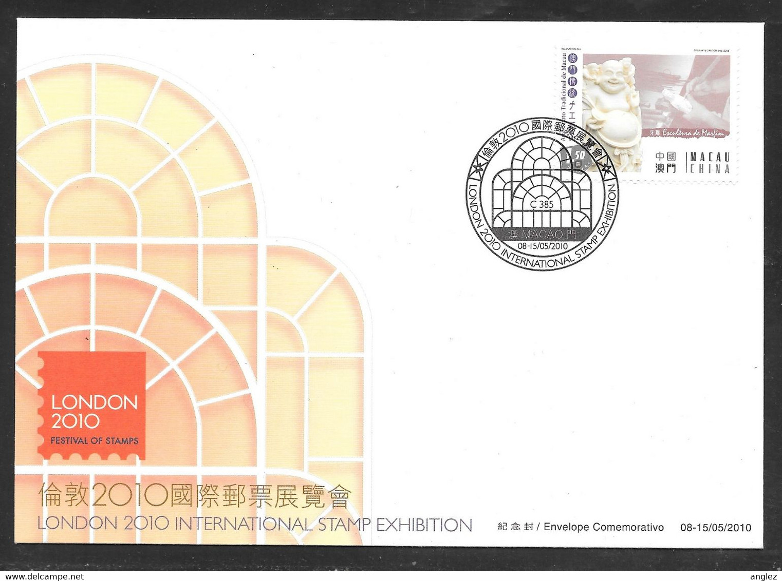 Macau - 2010 London Stamp Exhibition Souvenir Cover - Brieven En Documenten