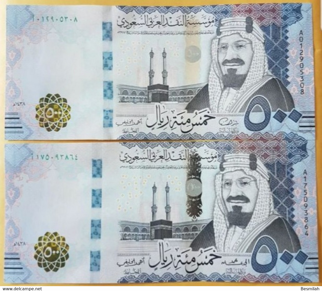 Saudi Arabia 500 Riyals 2016,2017 P-42 A,b Two Notes One Of Each Date UNC - Arabie Saoudite
