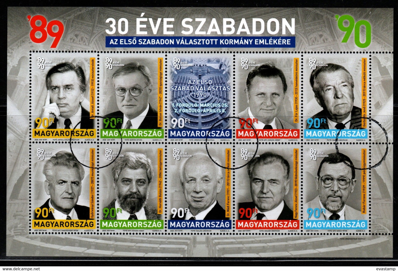 HUNGARY - 2020. SPECIMEN S/S - 30 Years Of Freedom - The First Freely Elected Government MNH!! - Proofs & Reprints