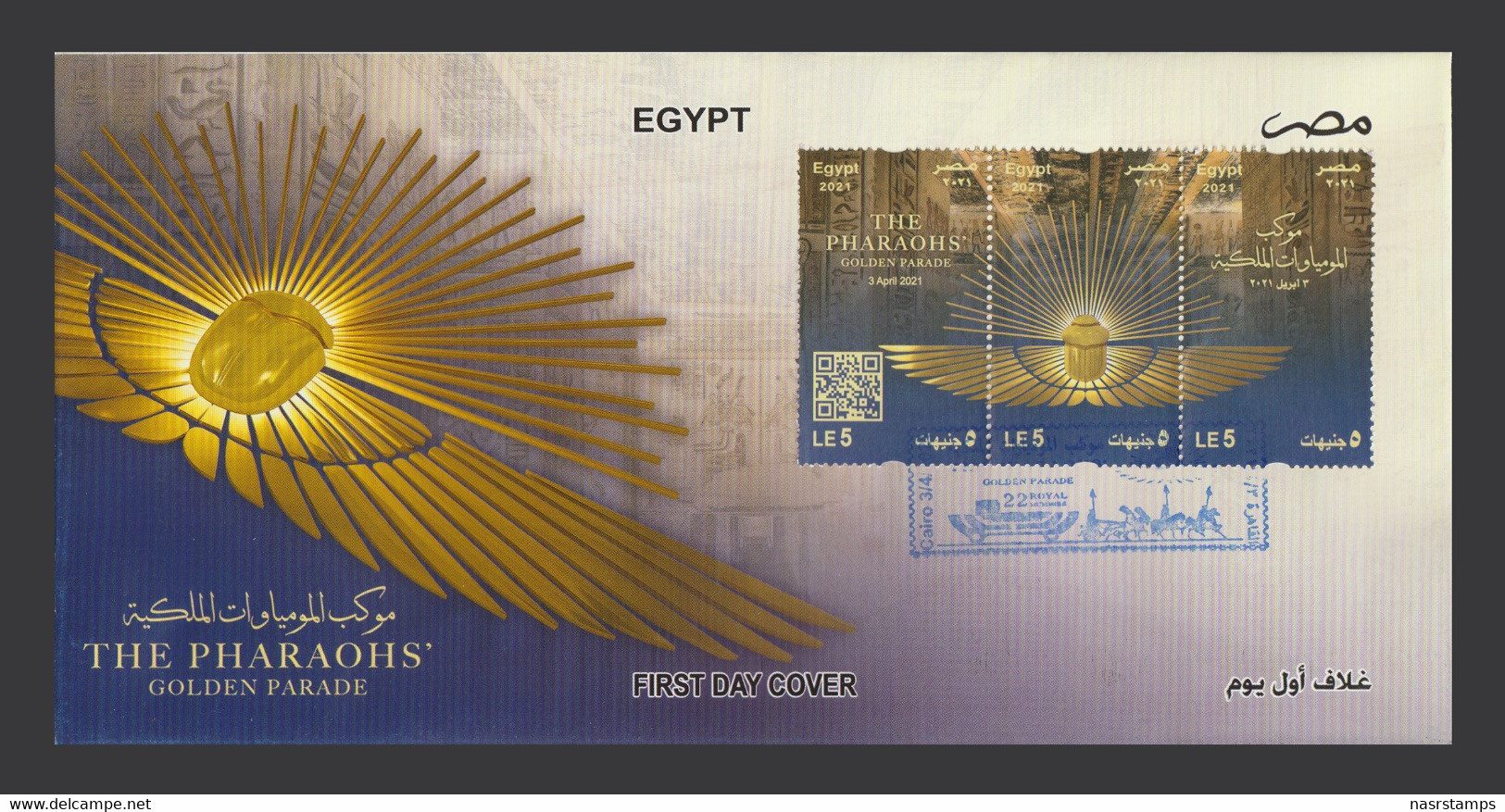 Egypt - 2021 - NEW - FDC "Stamp" - ( THE PHARAOHS Golden Parade - 3 April 2021 ) - Covers & Documents